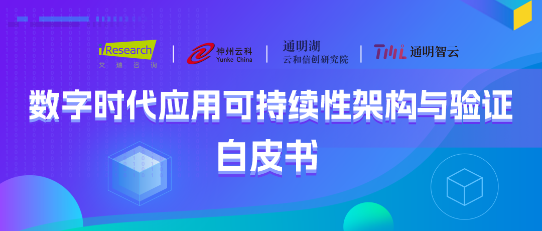 xingkong集团通明湖